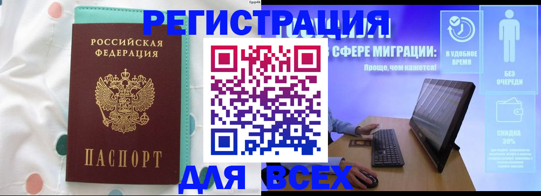 пропишу в квартире в Курчалом